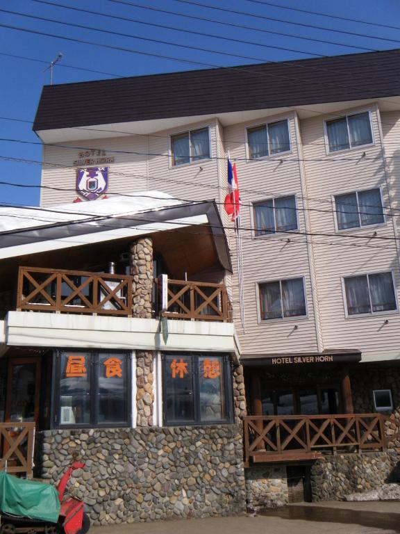Hotel Silverhorn Миоко Екстериор снимка